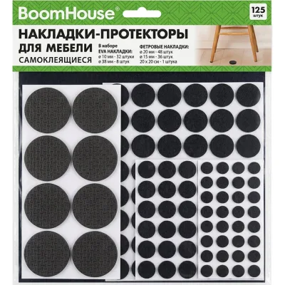 Самоклеящиеся накладки-протекторы для мебели набор 125 предметов BOOMHOUSE 701833