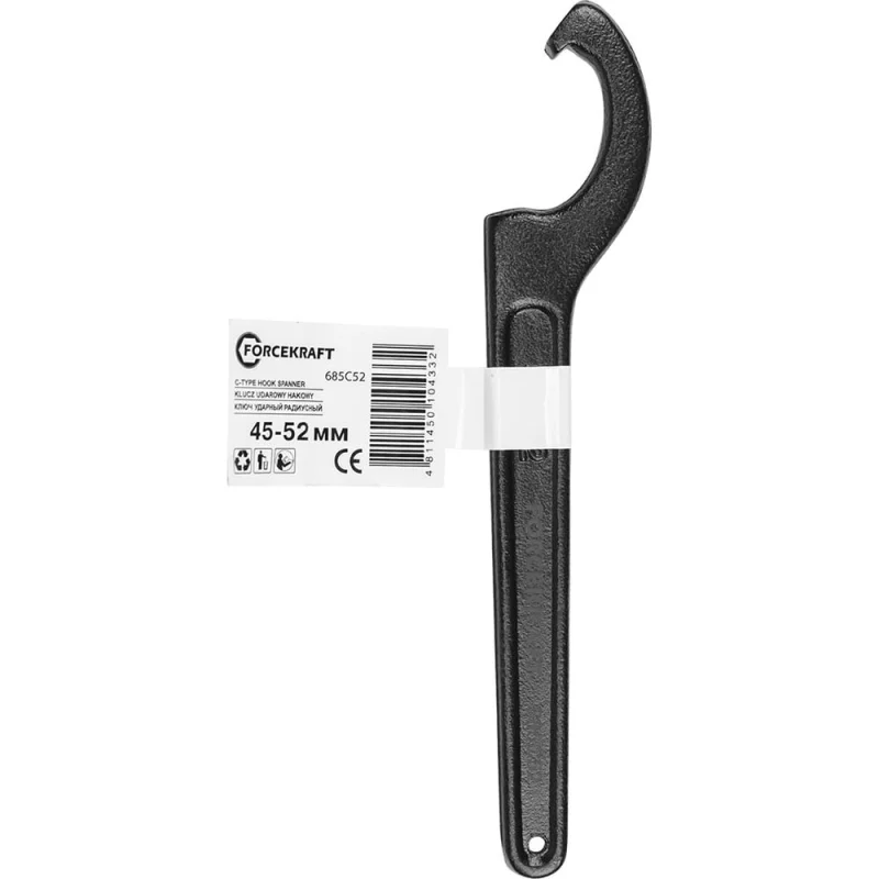 Ударный радиусный ключ Forcekraft 45-52 мм FK-685C52(57652)