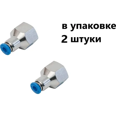 Фитинг пневматический NBPT PCF 4-01-R 2шт