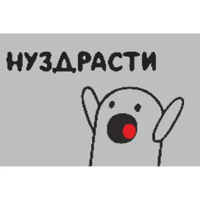 Коврик придверный Dekorelle LAPSHA 173, размер 50x80 см 121173