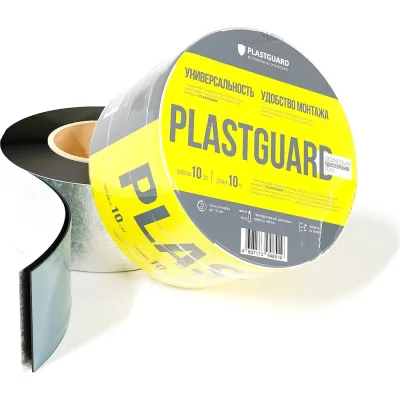 Односторонняя соединительная лента PLASTGUARD 0,1x10 м TU0-0004894