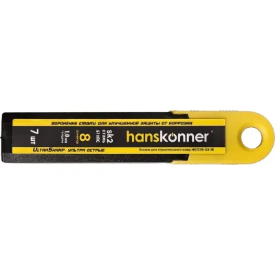 Лезвия Hanskonner 18 мм, 7 шт, оксидированные, SK2 сталь, толщина 1.0 мм HK1076-S3-18