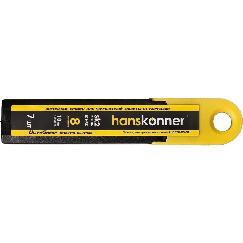 Лезвия Hanskonner 18 мм, 7 шт, оксидированные, SK2 сталь, толщина 1.0 мм HK1076-S3-18