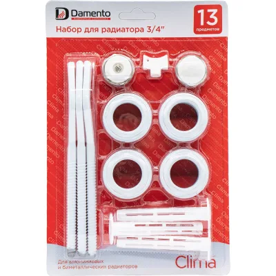 Набор для подключения радиатора Damento Clima 3/4" 13 предметов, с тремя кронштейнами (1/40) 01822