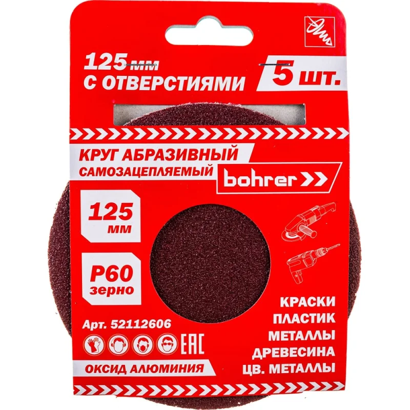 Клипса крепежная для а/м GM уплотнителя 6502328, 20699808 Nord-Yada 909718