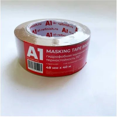 Гидрофобная малярная лента A1 MASKING TAPE BROWN 48 мм х 40м 100BT-4840