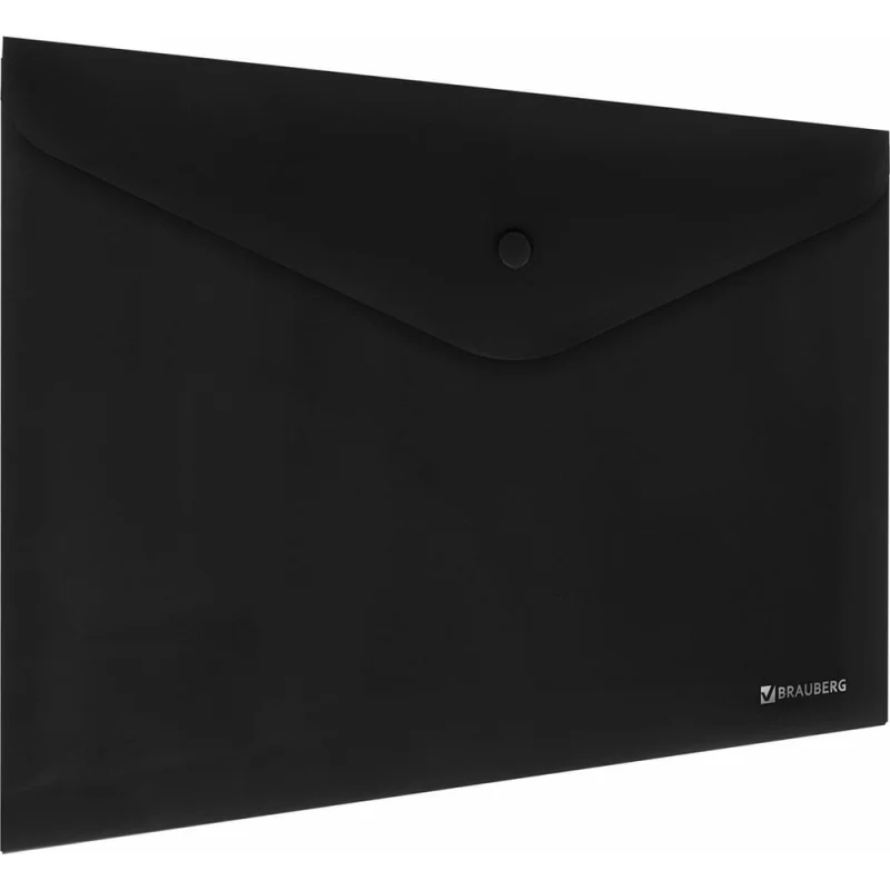 Папка-конверт BRAUBERG SUPER с кнопкой, А4, матовая непрозрачная черная, прочная, 0,2 мм 272879