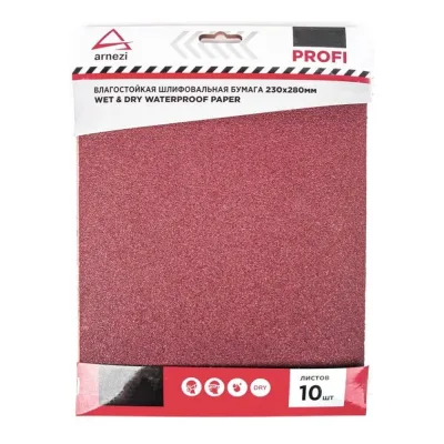 Бумага наждачная водостойкая ARNEZI Profi 230x280 мм, P600, 10 шт R8011018