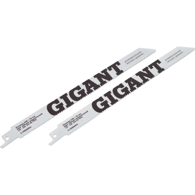 Пилки для сабельной пилы BIM по дер/мет/пласт 225x1,8-2,6мм Gigant G-11082014