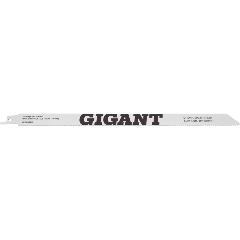Полотно для сабельной пилы Bi-Met универсальное 280x1,8-2,5мм Gigant G-11082018
