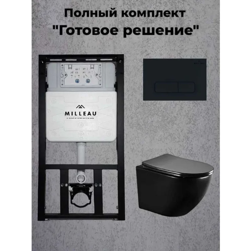Комплект Milleau: сис.инсталляции ALBY с подвесным унитазом матовый черный и панелью смыва чёрная MR0425-A5.203MB/2.03