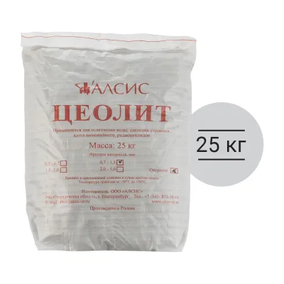 Цеолит Гейзер фракция 0,7-1,5мм, 25кг 40194