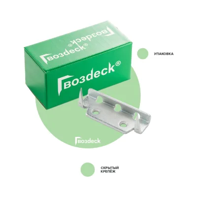 Крепеж Гвозdeck Twin Контейнер 150шт 10030000ZN00WG13