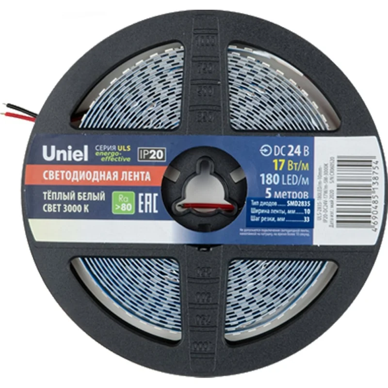 Лента демпферная Smart Install рулон 0,1м.х25 м, синяя 55001S