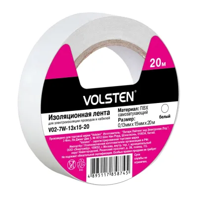 Изолента Volsten V02-7W-13х15-20 белая 20 метров 9790