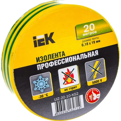 Изолента ПВХ 19мм, 20м, желто-зеленая IEK ИЭК UIZ-20-10-K52