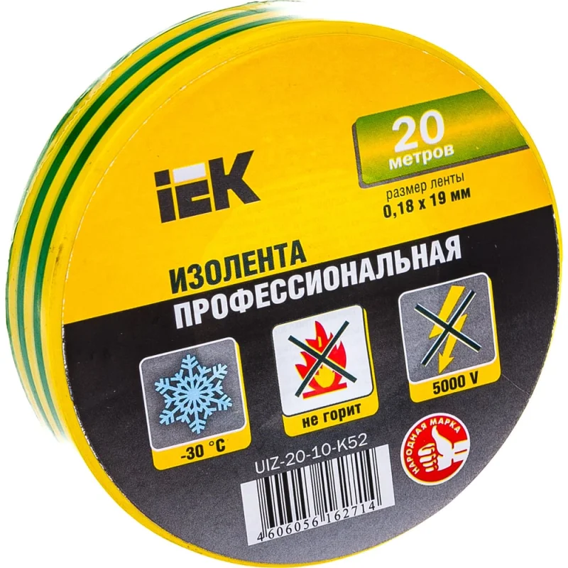Изолента ПВХ 19мм, 20м, желто-зеленая IEK ИЭК UIZ-20-10-K52