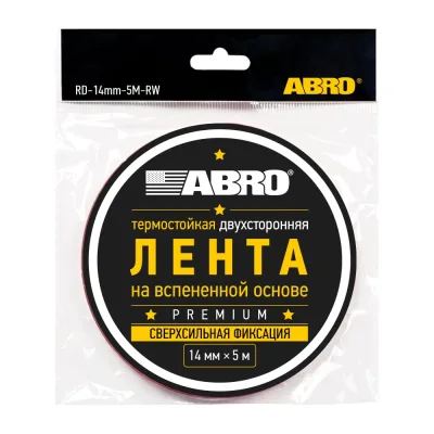 Лента клейкая двухсторонняя термостойкая ABRO Premium (14мм*5м) RD-14mm-5M-RW