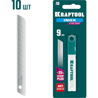 Нержавеющие сегментированные лезвия KRAFTOOL Inox 9 мм, 10 шт 09608-09-S10