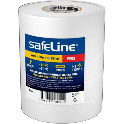 Изолента Safeline 19мм х 20м белая 5 шт. 26269