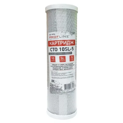 Картридж из прессованного кокосового угля PROFLINE CTO-10SL (5mсr) (карбон-блок) УТ-00050764