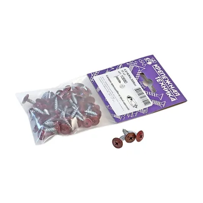 Саморез с прессшайбой крепежная техника красное вино 4,2x16 ral 3005, острый, 50 шт. 10680
