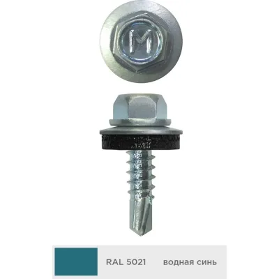 Кровельный саморез Daxmer 4,8x19 мм, RAL 5021, сверло №2, 400 шт. 00000310450