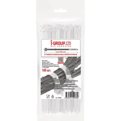 Π‘ΡΡΠΆΠΊΠ° (Ρ
ΠΎΠΌΡΡ) ΠΊΠ°Π±Π΅Π»ΡΠ½Π°Ρ I-GROUP Π½Π΅ΠΉΠ»ΠΎΠ½ Π±Π΅Π»ΡΠΉ 4,8Ρ
400, 10 ΡΠΏ. ΠΏΠΎ 100 ΡΡ. 648400Π