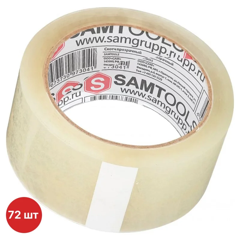 Скотч прозрачный SAMGRUPP 50 мм х 50 м 72 шт SAMC-075050050-72