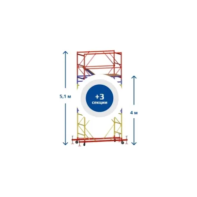 Вышка Тура SAMGRUPP ВСР-5 (1,6х1,6) Нобщ.= 5,1м SR-01151616510