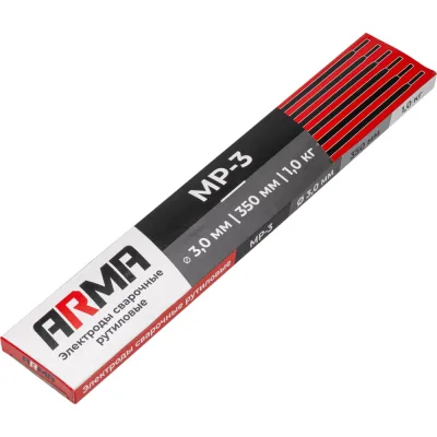 Электроды сварочные ARMA МР-3 3,0 х 350 мм (1,0 кг) 3010MR3AR