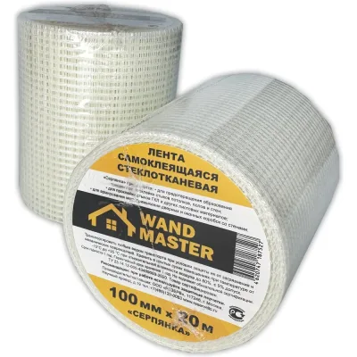 Сетка серпянка Wand Master 100ммх20м 000002942