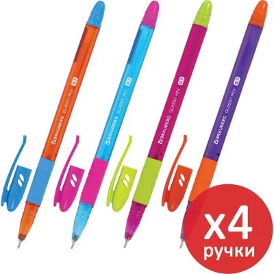 Ручка шариковая BRAUBERG Glassy Mix, синяя, Комплект 4 штуки, линия 0,35 мм 881025