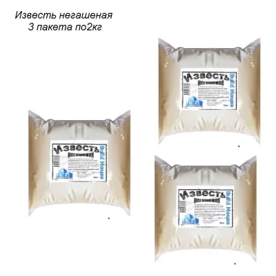 Известь негашеная ЛЕТО 2кг (код457) 3шт. 96656
