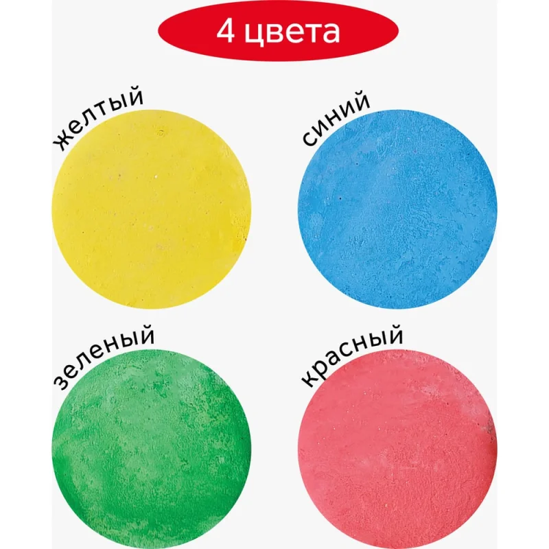 Мелки для асфальта Гамма Мультики цветные, 4шт., круглые, с держателем, картонная коробка 221120224