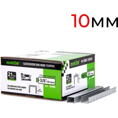 Скоба мебельная обивочная MEITE 80/10 (A-10), упаковка 10 тыс. шт 21G80S38