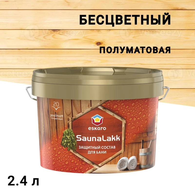 Лак Eskaro Saunalakk для бань и саун акрилатный бесцветный 2,4 л