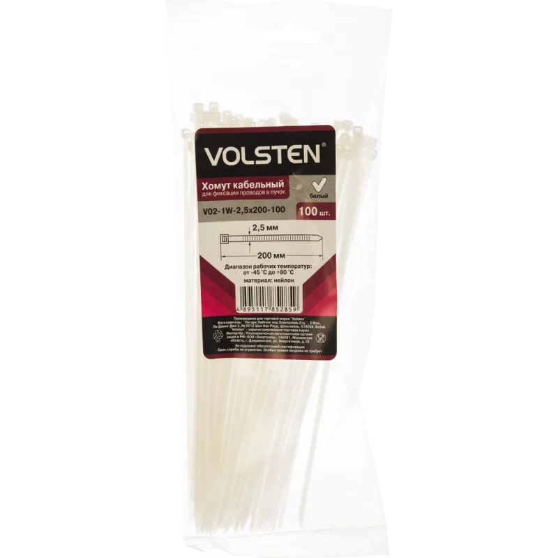 Хомут Volsten V02-1W-2,5х200-100, нейлон, 2,5х200, 100шт 9496