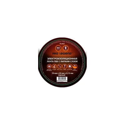 Изолента Pro Legend 19/20 черный PL3925