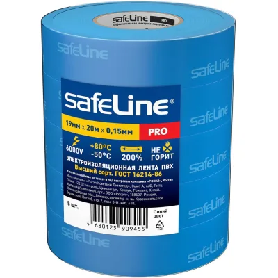 Изолента Safeline ПВХ 19мм х 20м синяя набор 5 шт. 26181