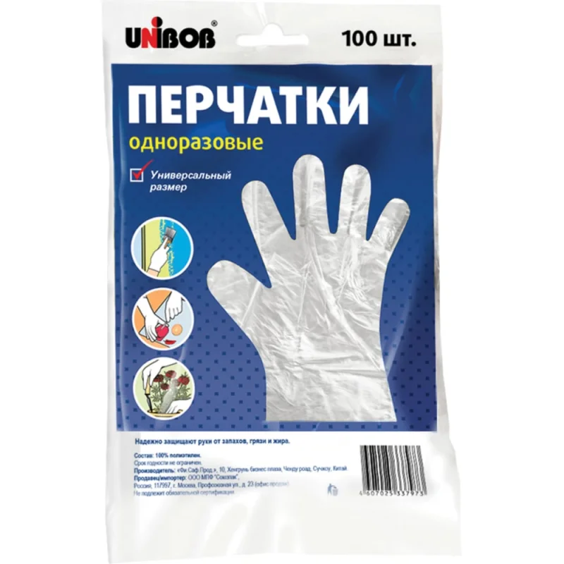ΠΠ΅ΡΡΠ°ΡΠΊΠΈΒ ΠΏΡΒ ΠΎΠ΄Π½ΠΎΡΠ°Π·ΠΎΠ²ΡΠ΅Β Unibob 100Β ΡΡ./ΡΠΏΠ°ΠΊ. (4607025337973) 67745