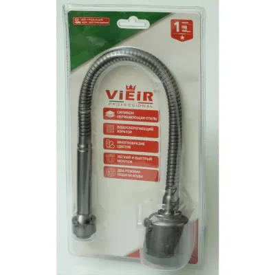 Излив гибкий для кухонного смесителя VIEIR графит, V153-G