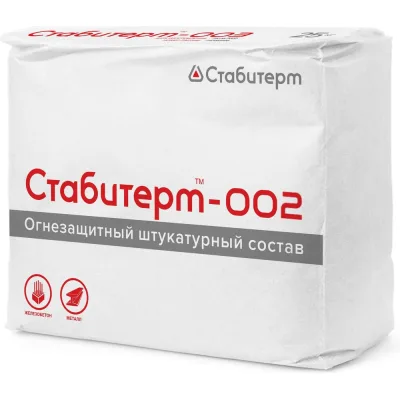 Огнезащитный штукатурный состав Стабитерм -002 12 кг 100