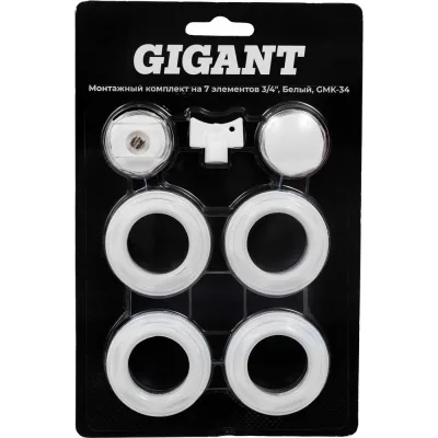 Монтажный комплект Gigant на 7 элементов 3/4 Белый GMK-34