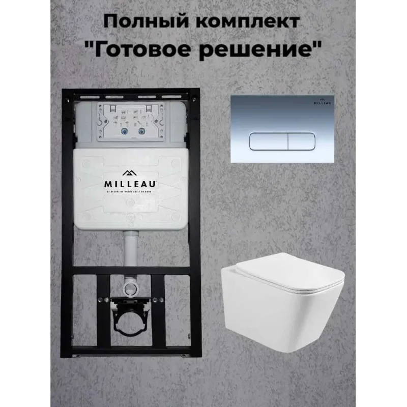 Комплект Milleau: сис.инсталляции CONT с подвесным унитазом белый глянец и панелью смыва хром MR0425-A5.205GW/2.01