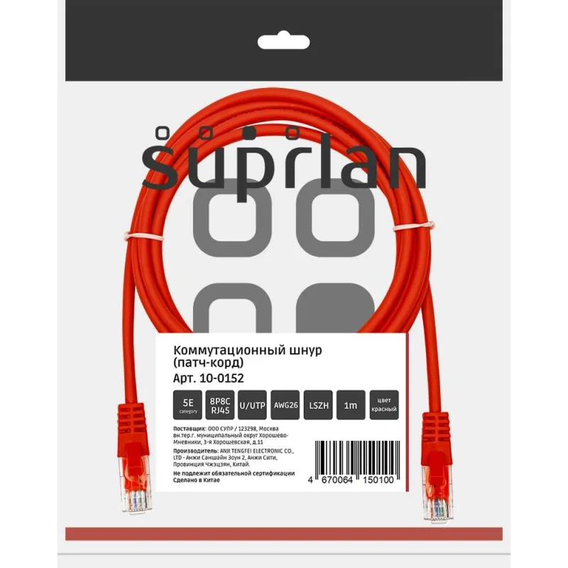 Патч-корд компьютерный U/UTP SUPRLAN Cat.5e 4x2 26AWG /7x0.16mm/ Cu LSZH красный 1м 10-0152