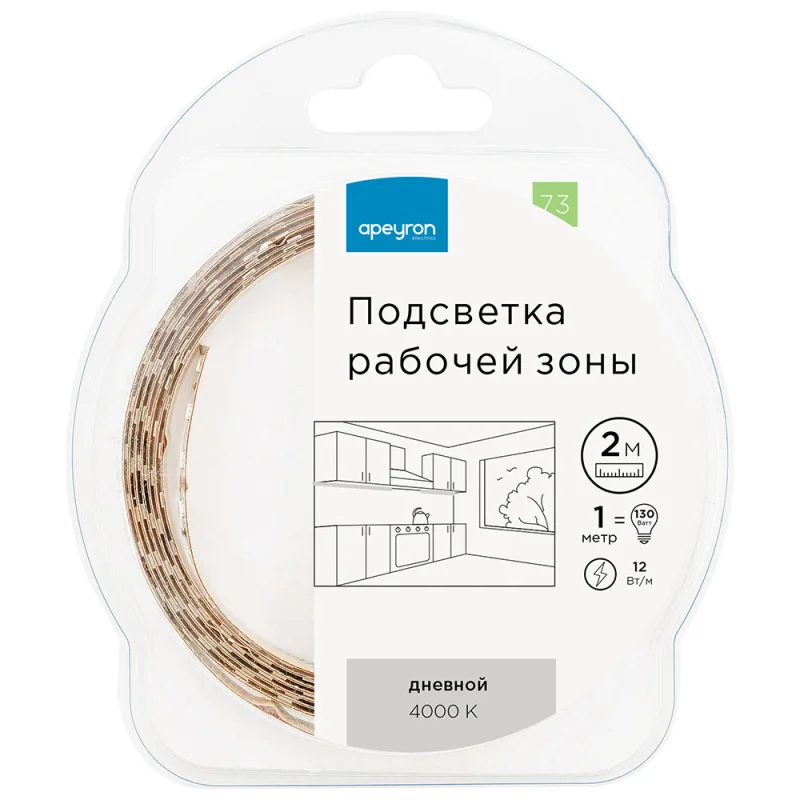 Лента светодиодная Apeyron 4000К 12 Вт/м 12 В IP20 SMD 2835 2 м (73ПРЗ)