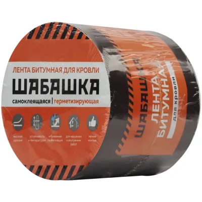 Лента кровельная битумно-полимерная ШАБАШКА 10 см x 3 м, коричневая 283097