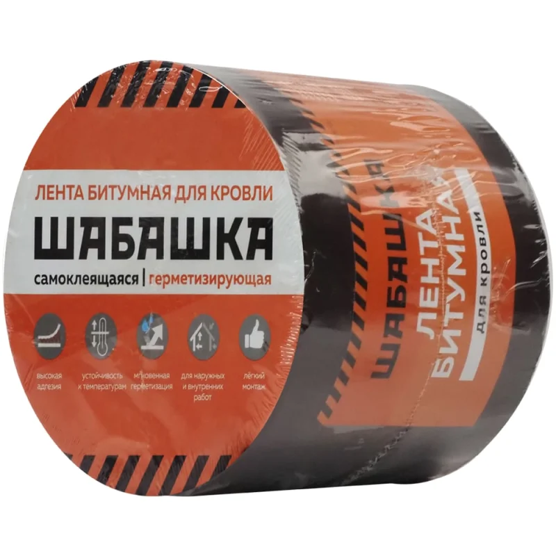 Лента кровельная битумно-полимерная ШАБАШКА 10 см x 3 м, коричневая 283097