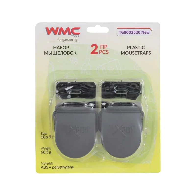 Пластиковая мышеловка WMS Tools 2 шт./к-т WMC-TG8002020 New